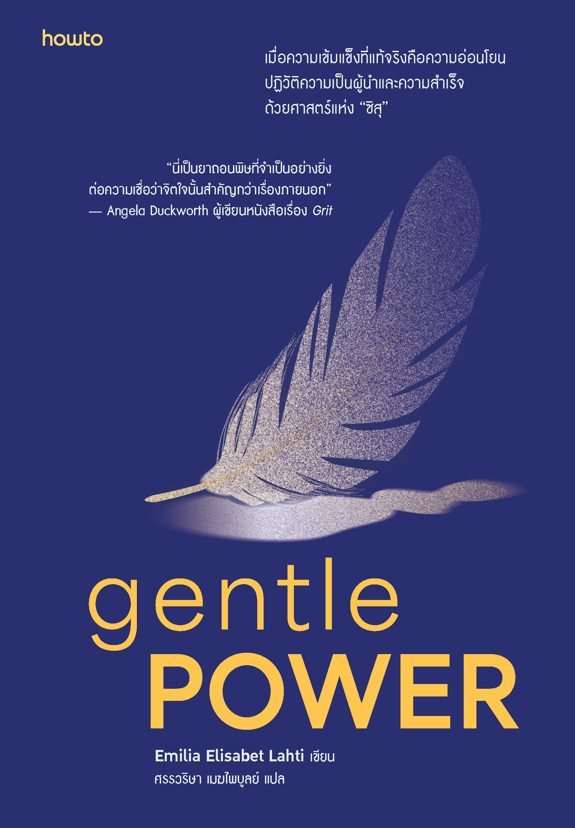 GENTLE POWER: A Revolution In How We Think, Lead and Succeed Using The Finnish Art Of Sisu